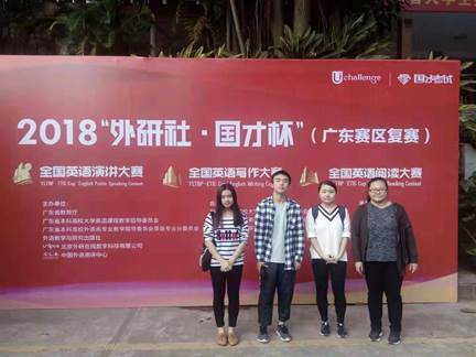 说明: C:\Users\huangzx\Desktop\外文公司\网页+新闻\新闻投稿登记表-毕亚男2018-11-13\阅读比赛选手.jpg