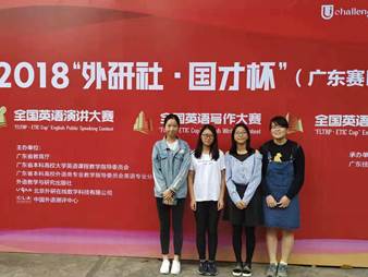 说明: C:\Users\huangzx\Desktop\外文公司\网页+新闻\新闻投稿登记表-毕亚男2018-11-13\写作比赛选手.jpg