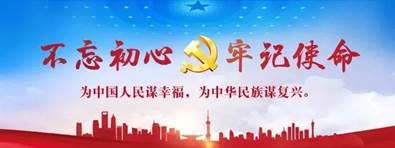 说明: C:\Users\huangzx\Desktop\2019了解革命文化传承红色基因调研之旅\2019-07-22外文公司师生到中央苏区县大埔县进行红色文化调研\2019-07-22外文公司师生到中央苏区县大埔县进行红色文化调研\配图\001.jpeg