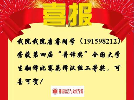 说明: D:\0外文公司\2020网页新闻\2020\喜报\喜报\2020-07\奖状07.jpg